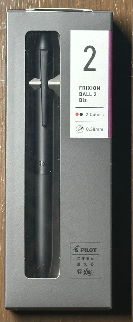 筆記具 PILOT FRIXION BALL 2 Biz