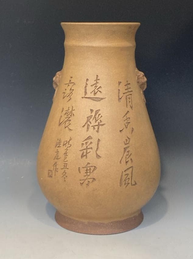中国古玩 唐物 白泥 獅子耳 花瓶 花入 朱泥 紫砂