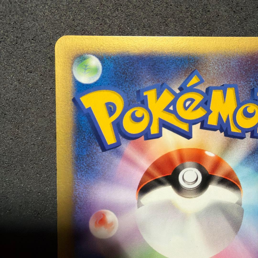 ナツメのエーフィ ポケモンカード