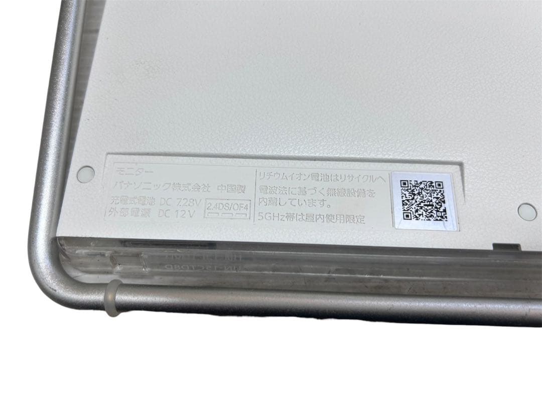Panasonic UN-15CTD8D ポータブルテレビ