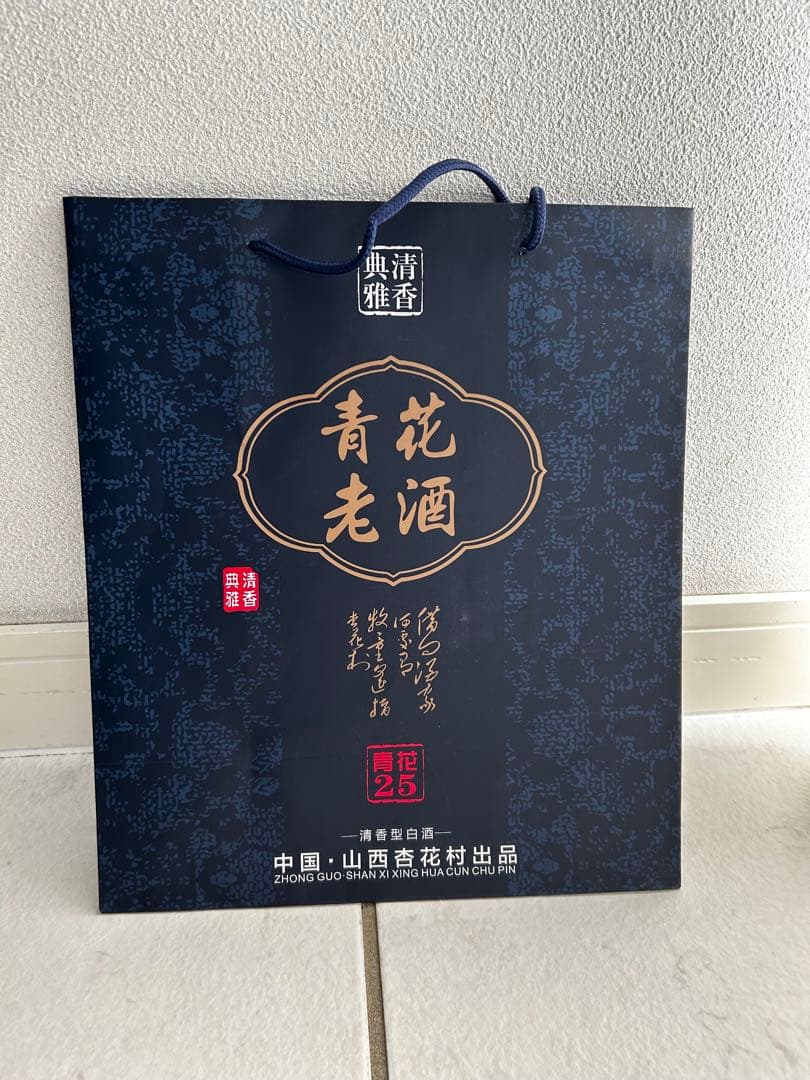 【大幅値下げ】山西杏花村汾酒 青花 25年 清香型白酒 中国酒 475ml