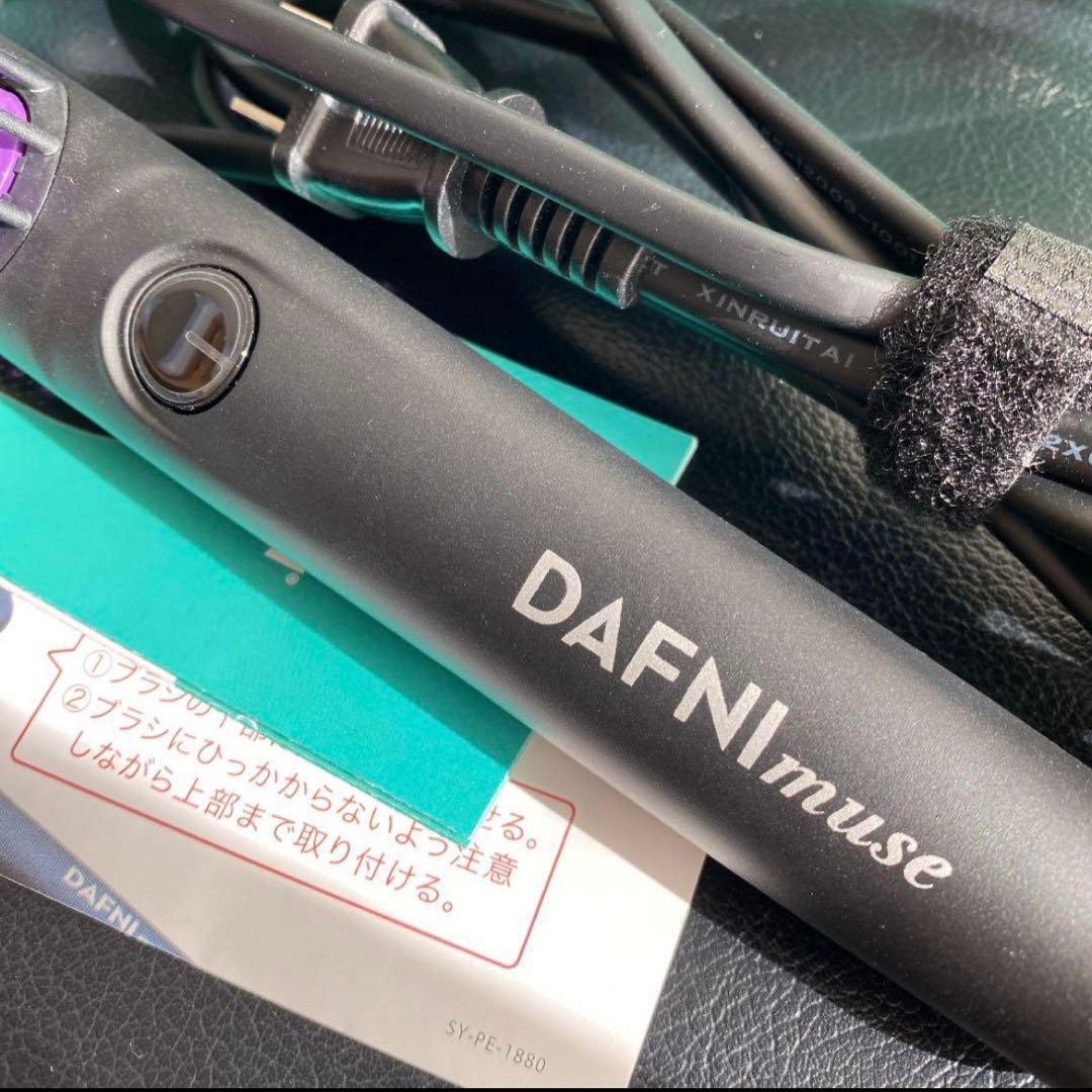 大幅値下❣️DAFNI muse ブラシヘアアイロン