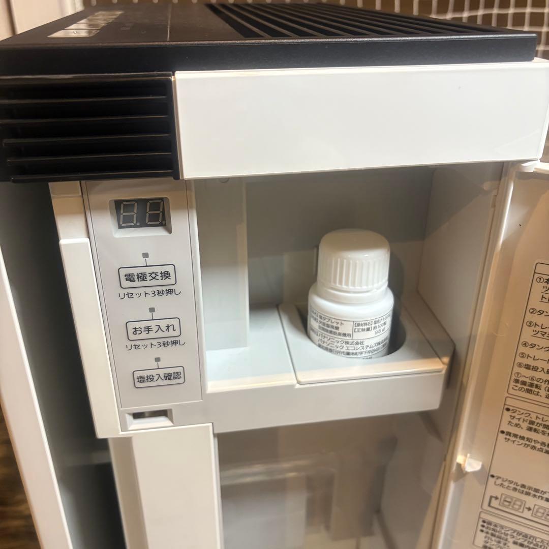 【ほぼ未使用】Panasonic zaino F-MVB11 除菌脱臭機