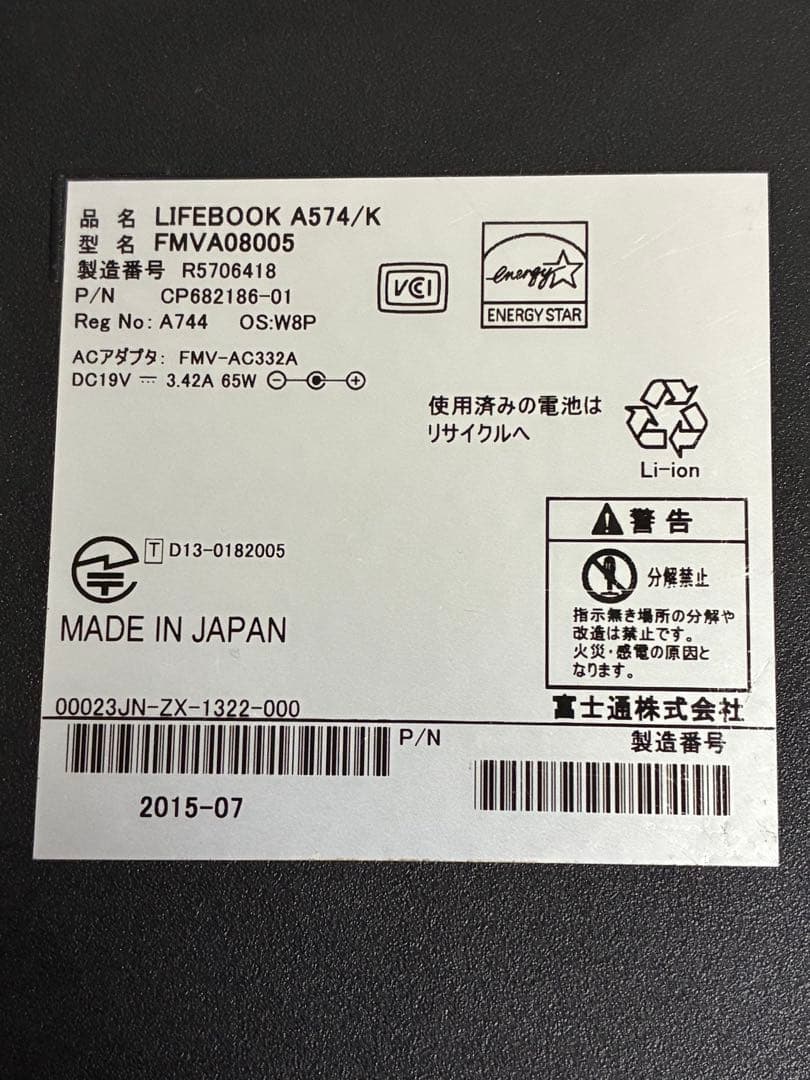 Fujitsu ノートPC 15.6インチ Windows11