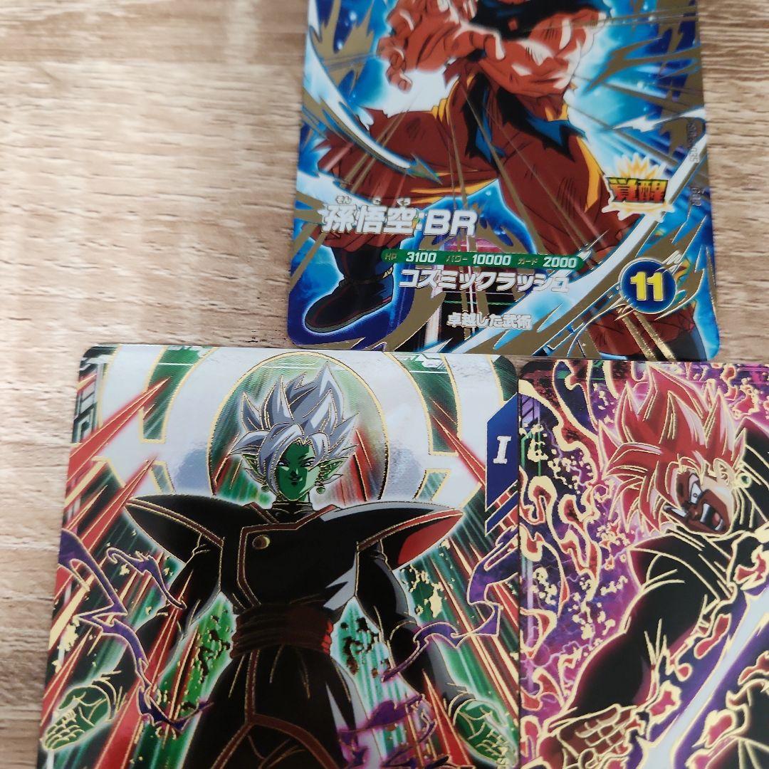ドラゴンボールスーパーダイバーズ sdv8-035 sdv8-029 024