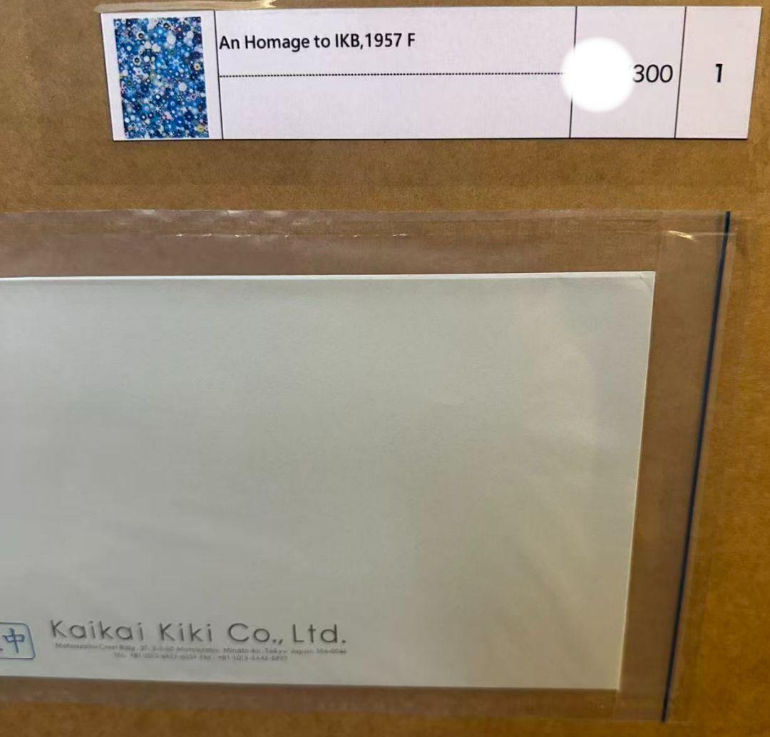 村上隆 An Homage to IKB F ED300