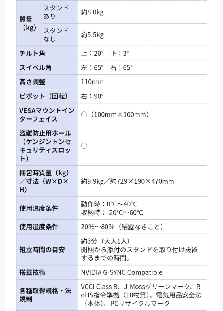 GigaCrysta LCD-GC272HXDB 27inch アーム＆付属品付