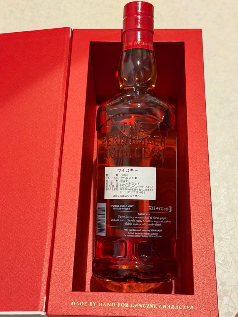 ベンロマック　21年　ウイスキー　700ml 美品箱付き