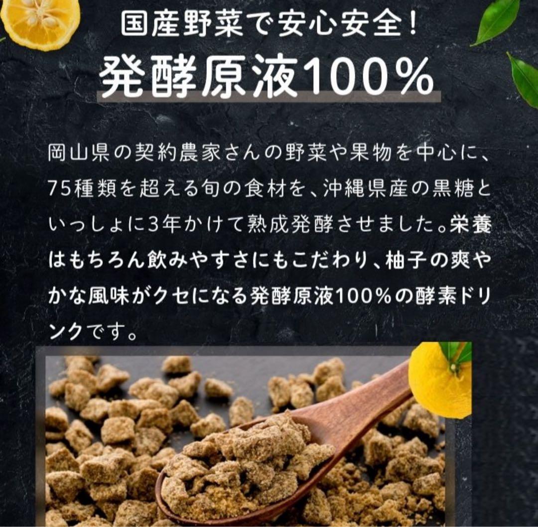 ☺️短期集中型でカンタン❣️ファスティングセット1DAY RESET ガイド付