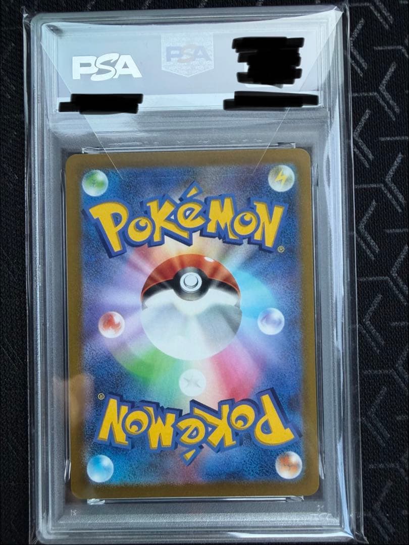 【PSA10】2022 ピカチュウ プロモ　スカーレット・バイオレット