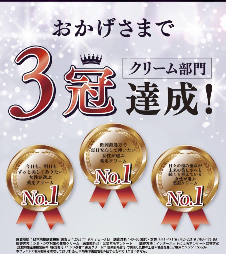 【新品未使用】ルミエル　ヴァレシアクリーム 22g　10/17受け取り分