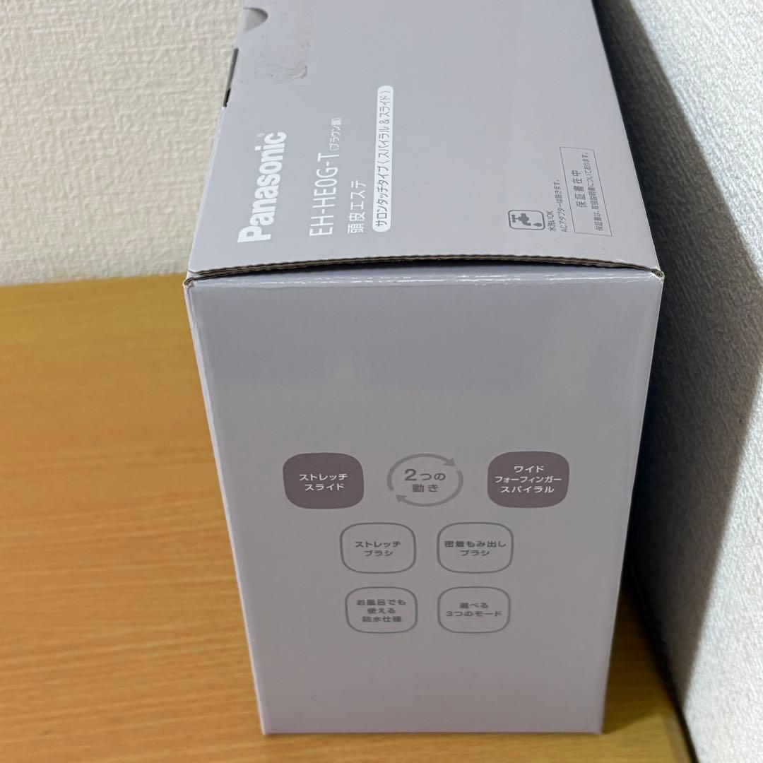 パナソニック 頭皮エステ EH-HE0G-T サロンタッチタイプ 未使用品