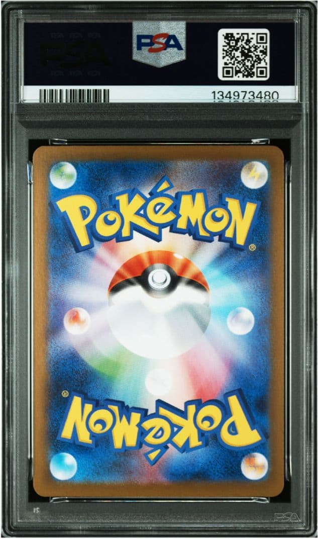 【PSA10】ポケモンカード　ロケット団のミュウツーex UR 鑑定品