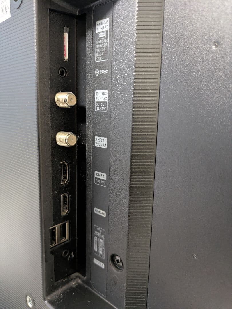 Hisense 24インチ 液晶テレビ 24A40G (21年製)