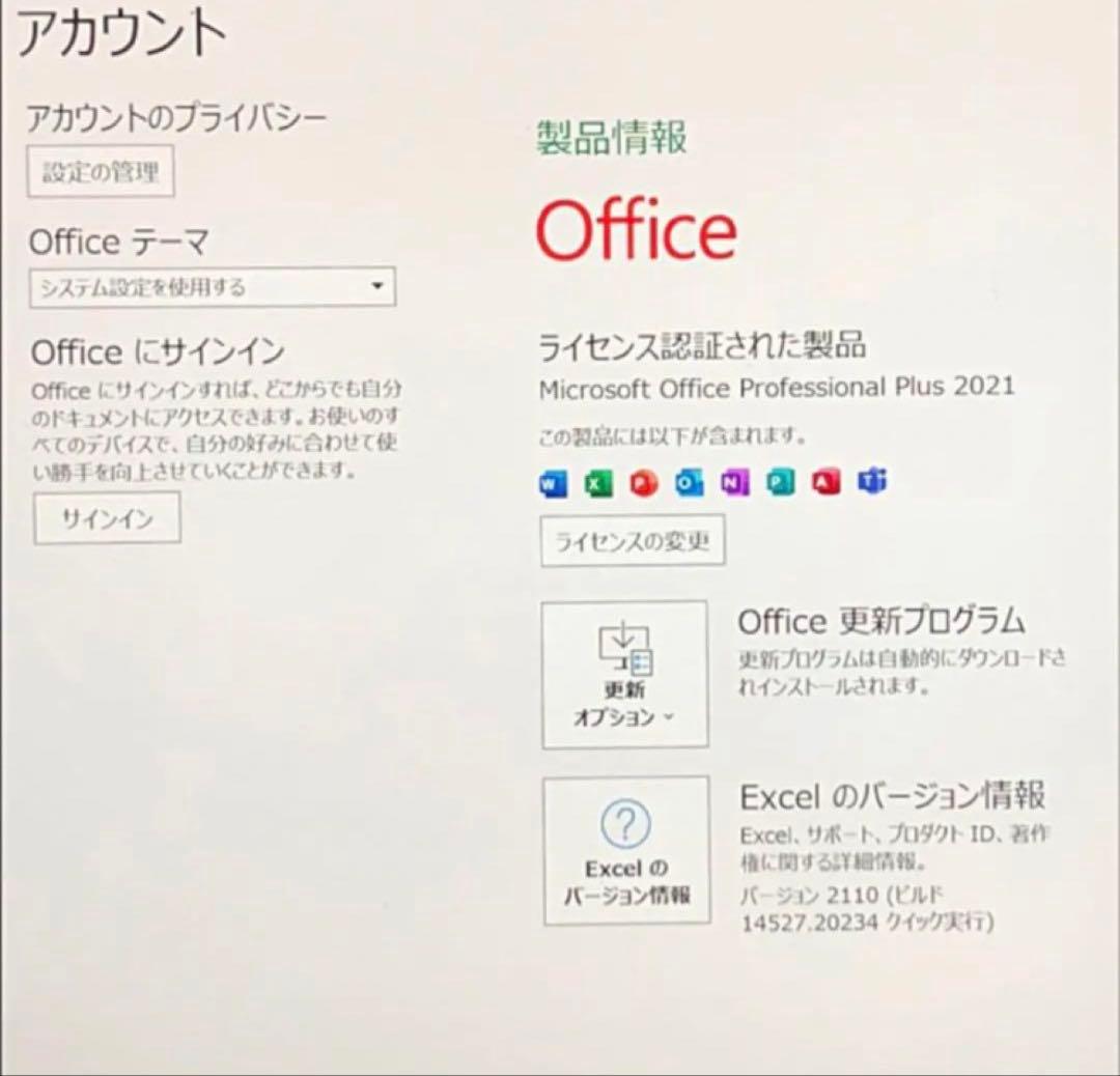 【超美品・最高機】 Surface Pro7 16G/256G Office