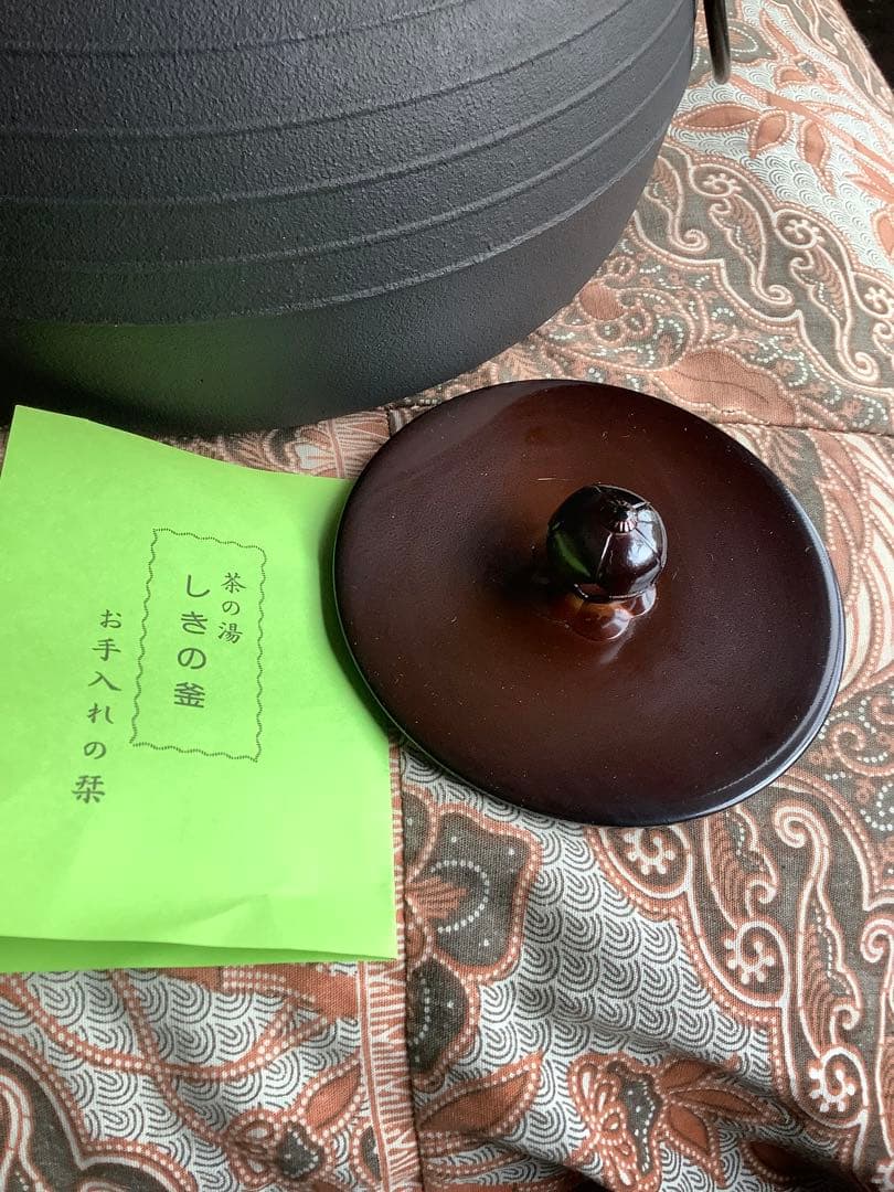 茶道具　炉釜　志きの釜