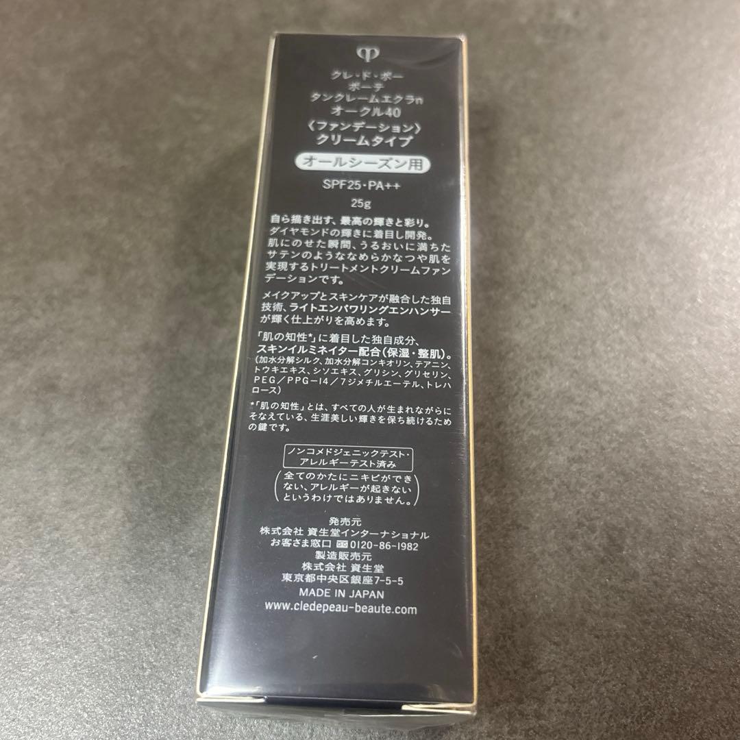 rika 断捨離中☺︎ 新品未使用未開封 クレドポーボーテ オークル40