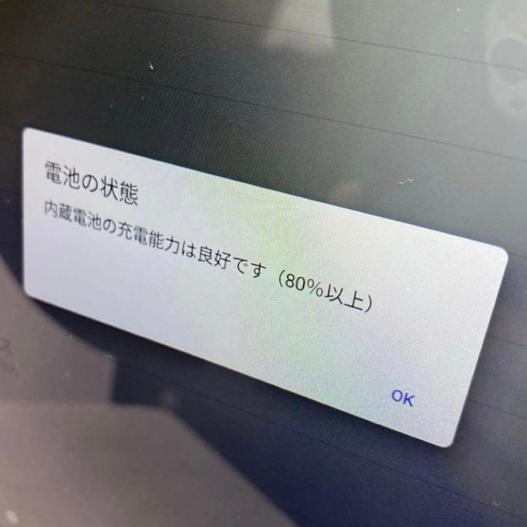 Androidタブレット本体 docomo dtab d-51C 64GB