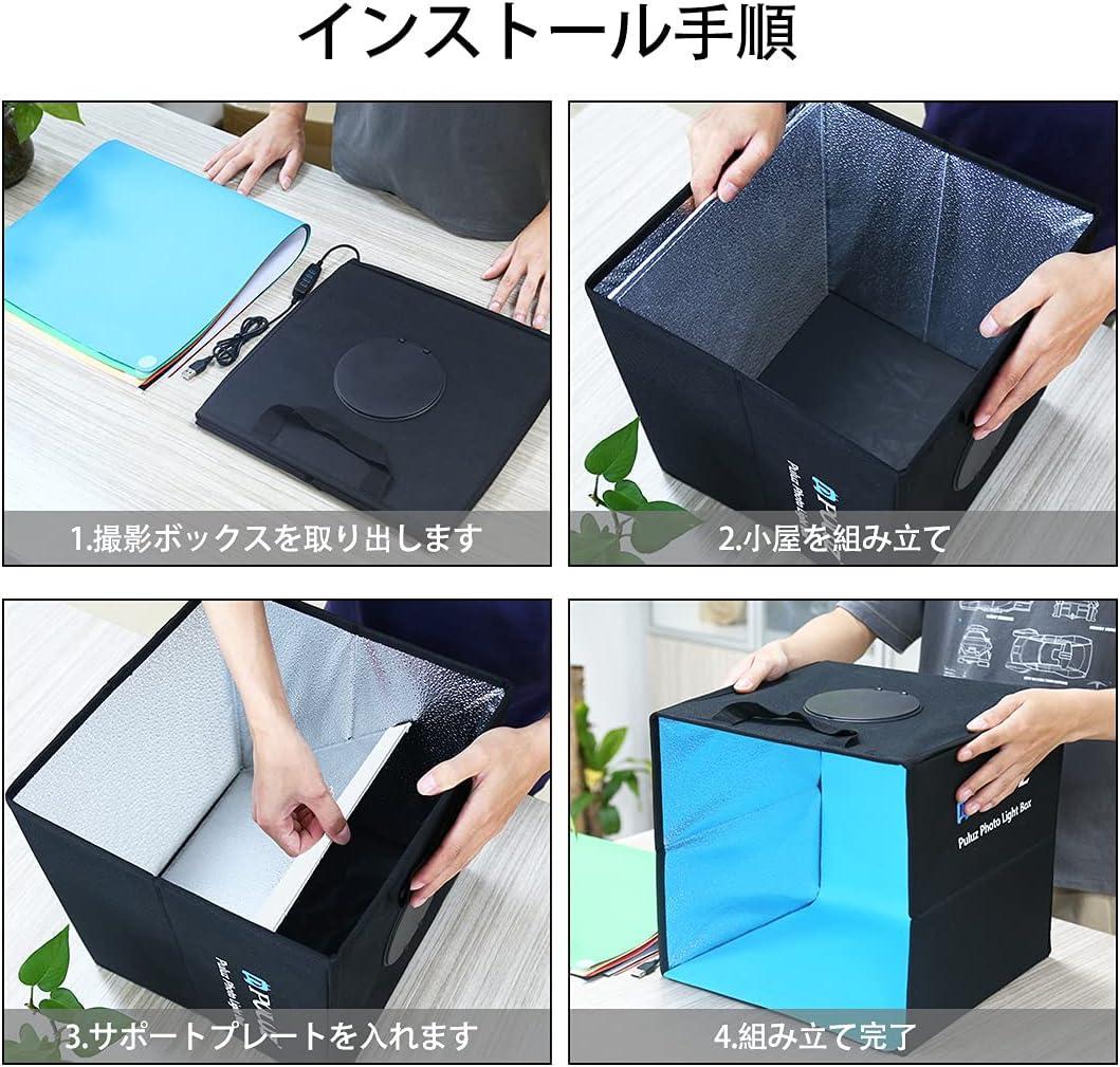 撮影ボックス 40cm 3色調光 160個leds 3200 K-6500K