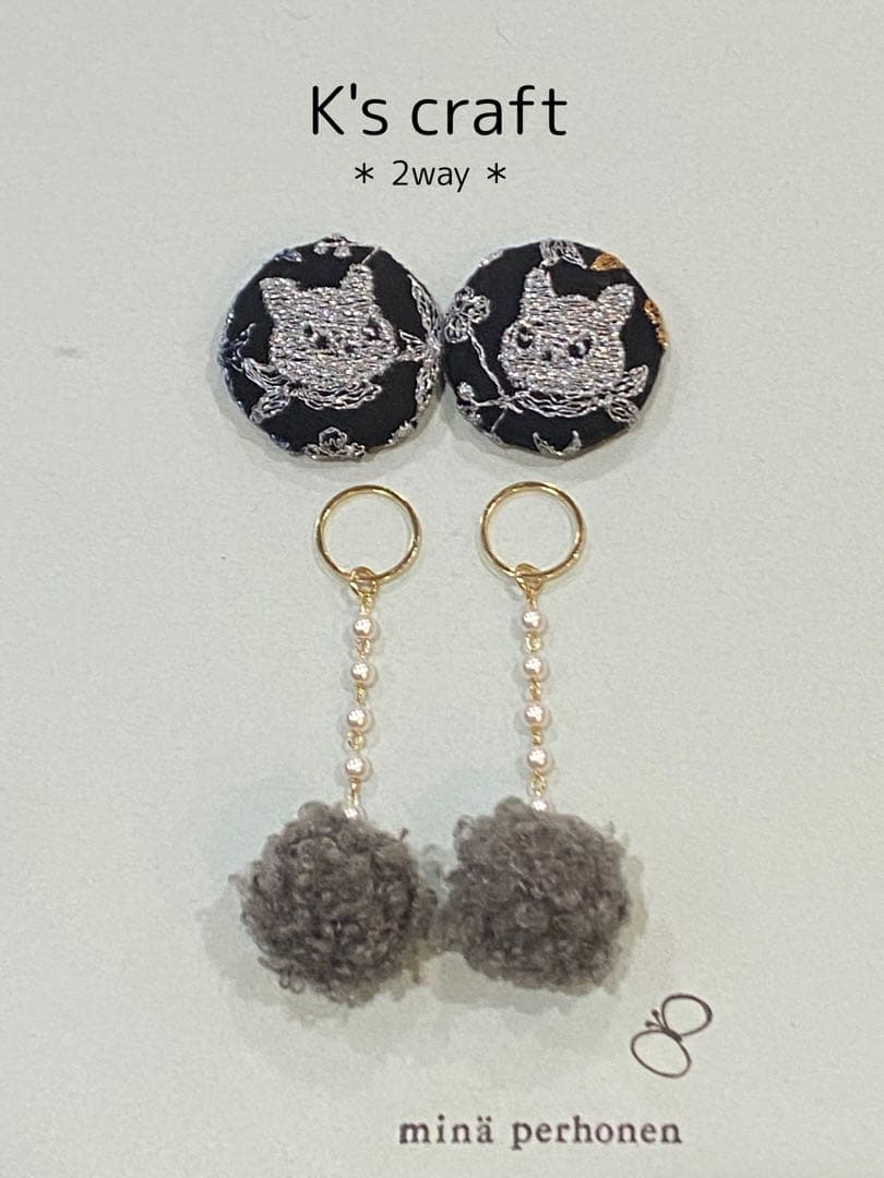 ♡ cielbleuさま ♡ 2wayクリップイヤリング