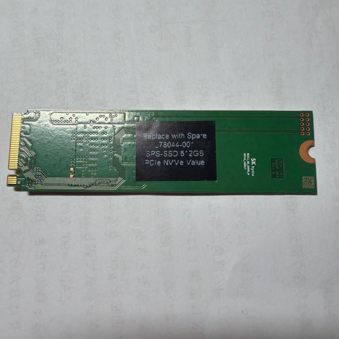 内蔵型SSD SK hynix HM512GQ2CD8C 512GB M.2SSD