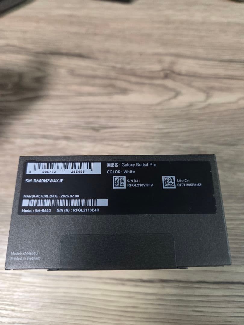 Samsung Galaxy Buds4 Pro ホワイト