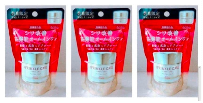 コーセー　グレイス　ワン　リンクルケア