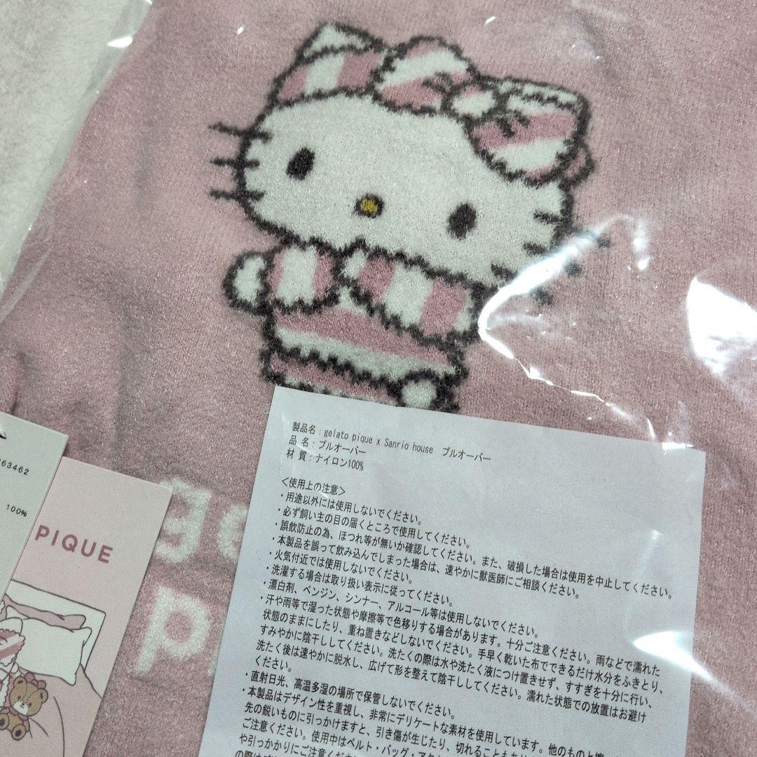 サンリオハウス CAT＆DOG スムーズィープルオーバーL ジェラートピケ