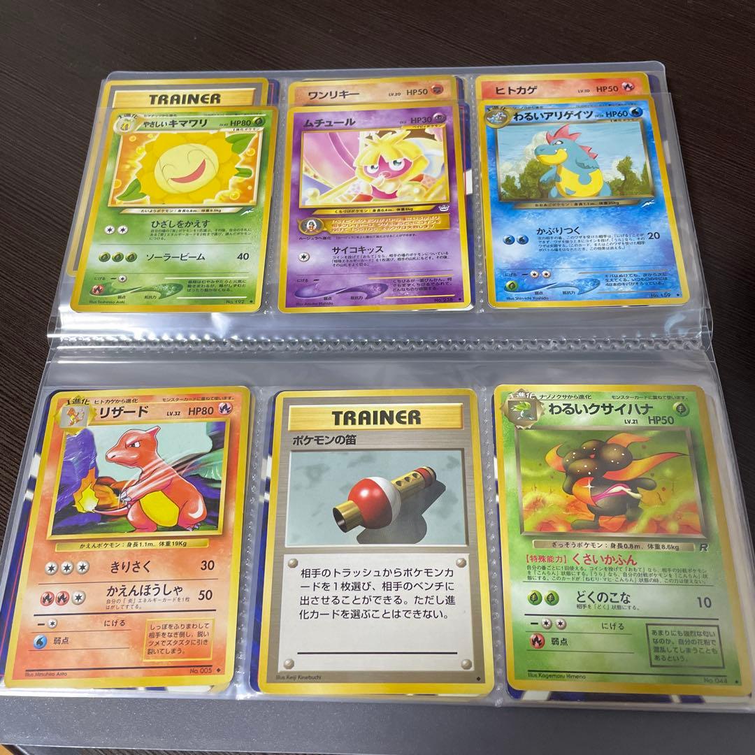 ポケカ　旧裏　まとめ売り