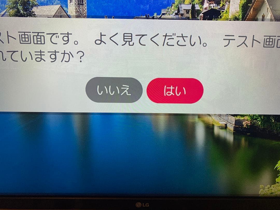 LG 50V型 4Kチューナー内蔵 50UM7300EJA