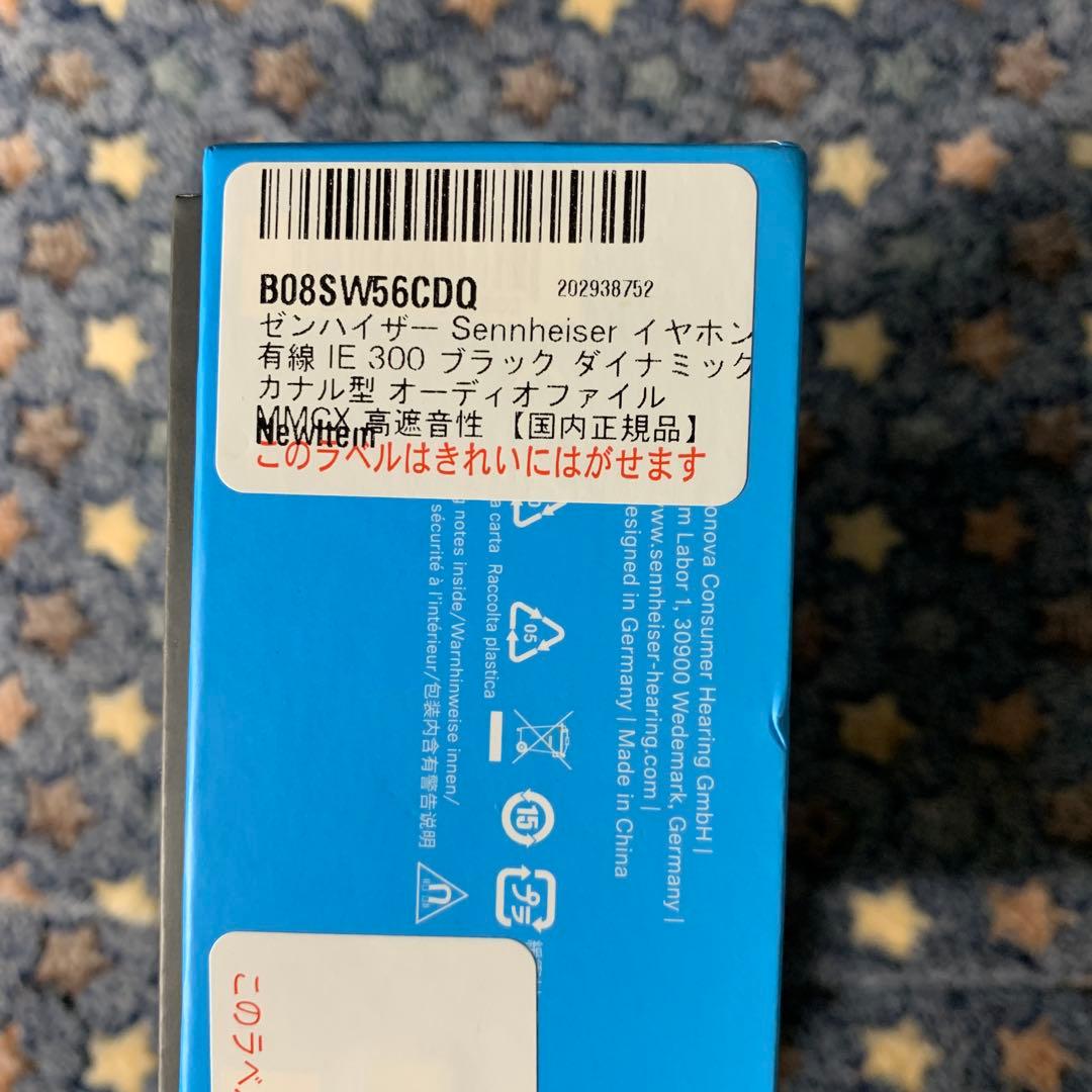 ゼンハイザー Sennheiser イヤホン有線 IE 300