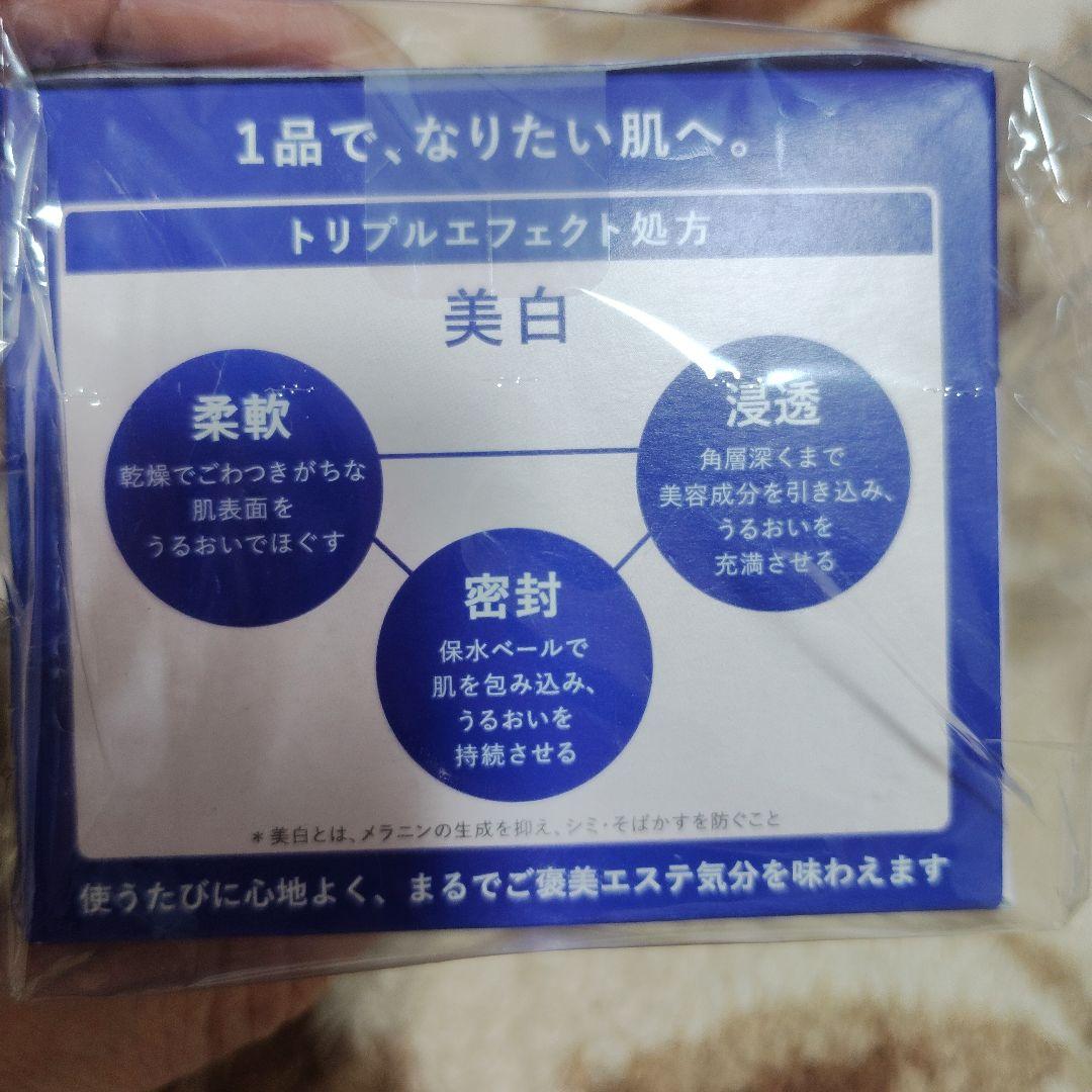 AQUALABEL スペシャルジェルクリームEXブライトニング 6個セット