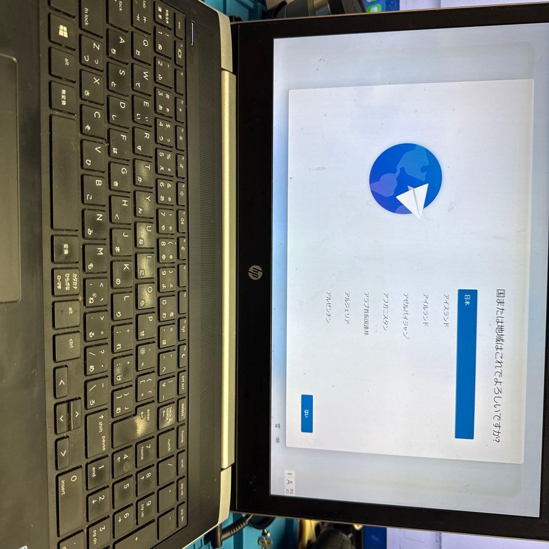 さ*ょ様 HP ProBook Intel Core i5 7世代