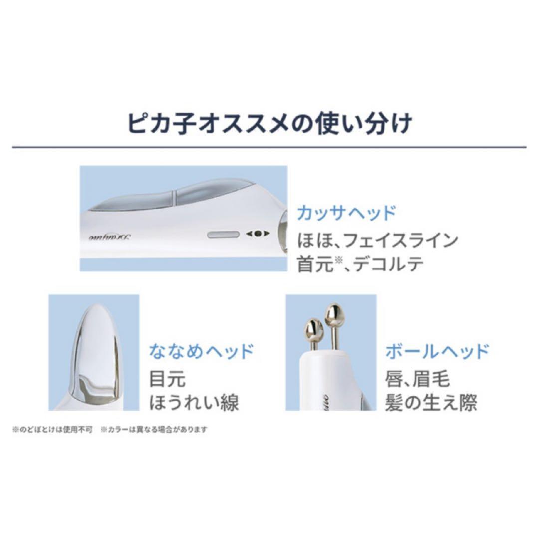 シ*！様 Brawfine ブランフィーネ EMS美顔器 ローズピンク