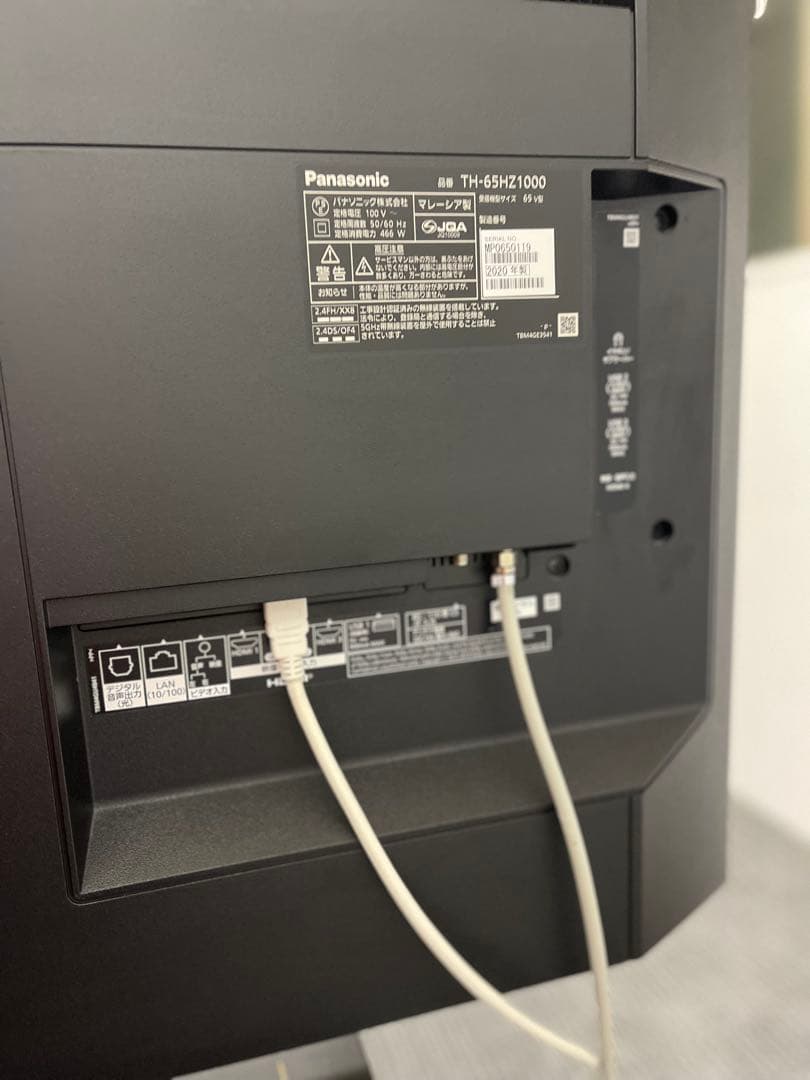 Panasonic TH-65HZ1000・JBLBAR1000セット