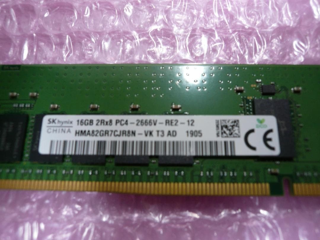 DDR4 16GBx4枚 合計64GB 2666V ECCレジスタードDIMM