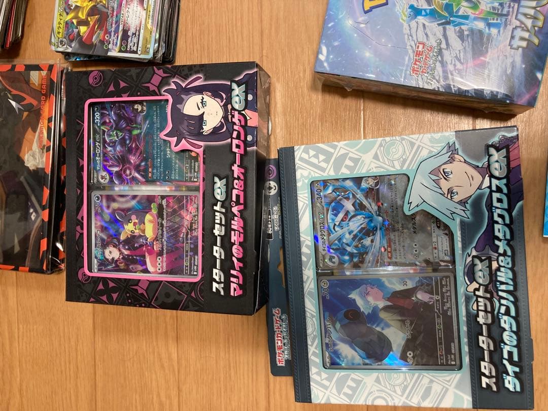 ポケモンカードゲーム 引退品