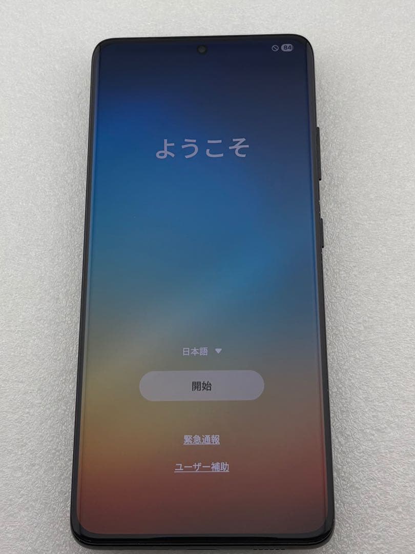 Galaxy S21Ultra スマホ本体