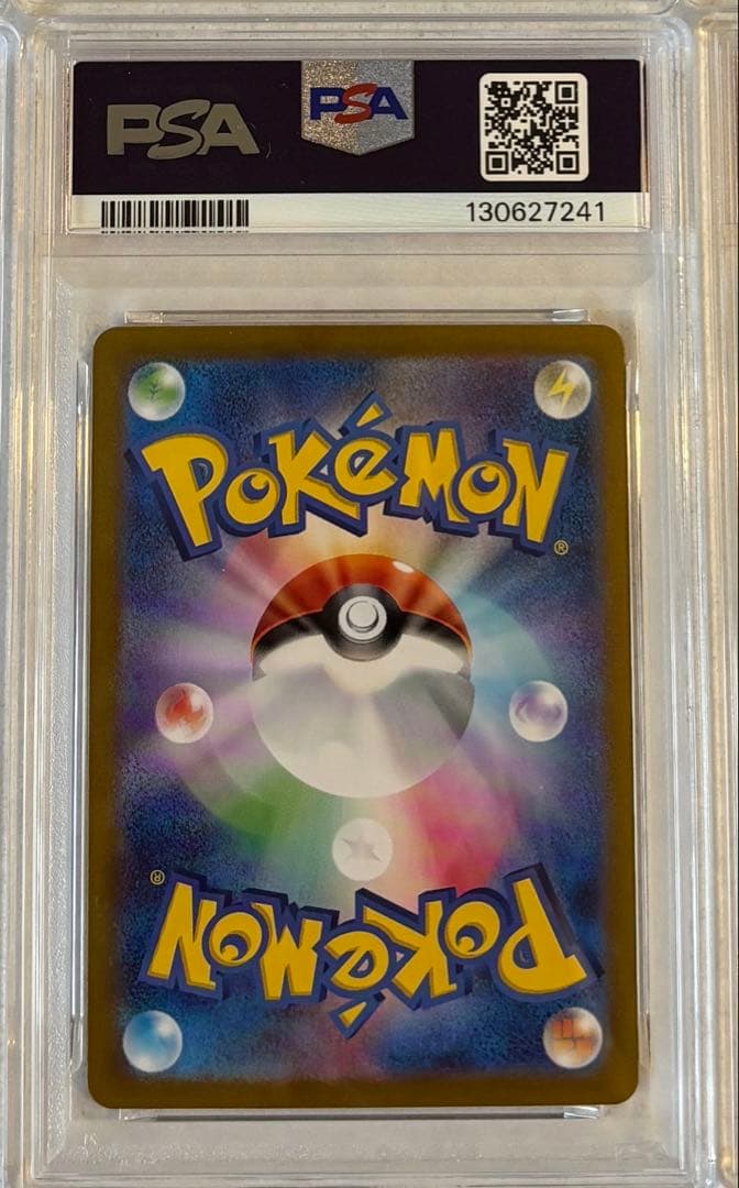 クラシック ミュウツー PSA10