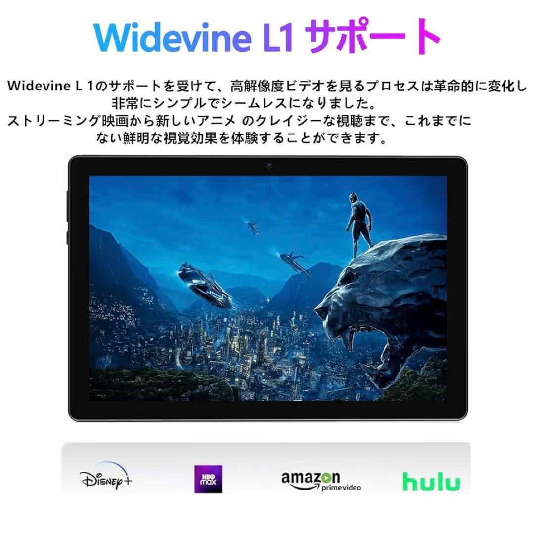 Android 15 タブレット 10.1インチ 7GB RAM 64GB