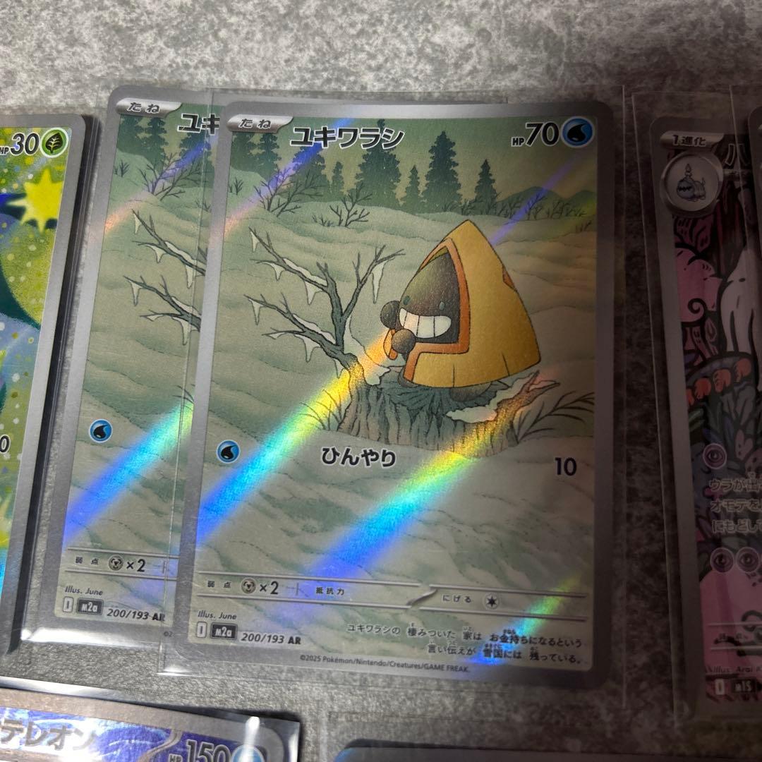 ポケモンカードコレクションセット　19枚