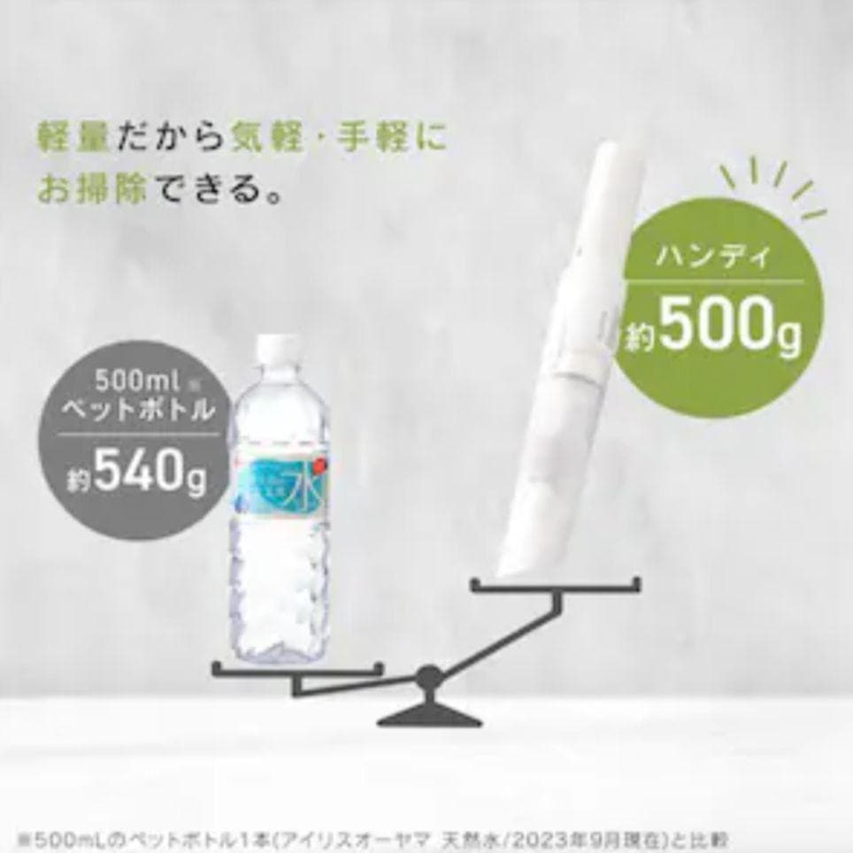新品未使用IRISOHYAMAハンディクリーナー 置くだけで充電HCD-21-W