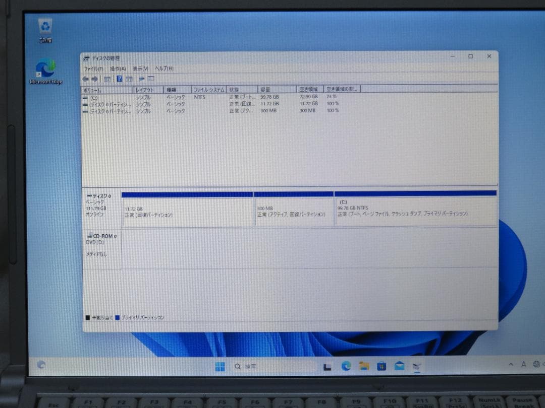 Panasonicノ－トパソコン　 CF-F10AWHDS
