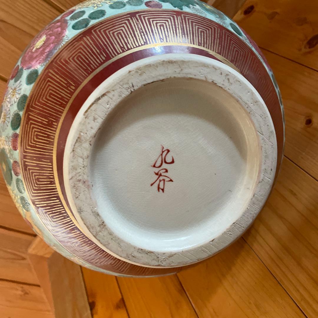 花柄陶器花瓶 持ち手付き　九谷焼？