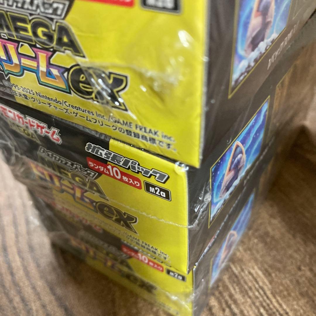 ポケモンカードMEGAドリームex 3ボックス 新品未開封シュリンク付き
