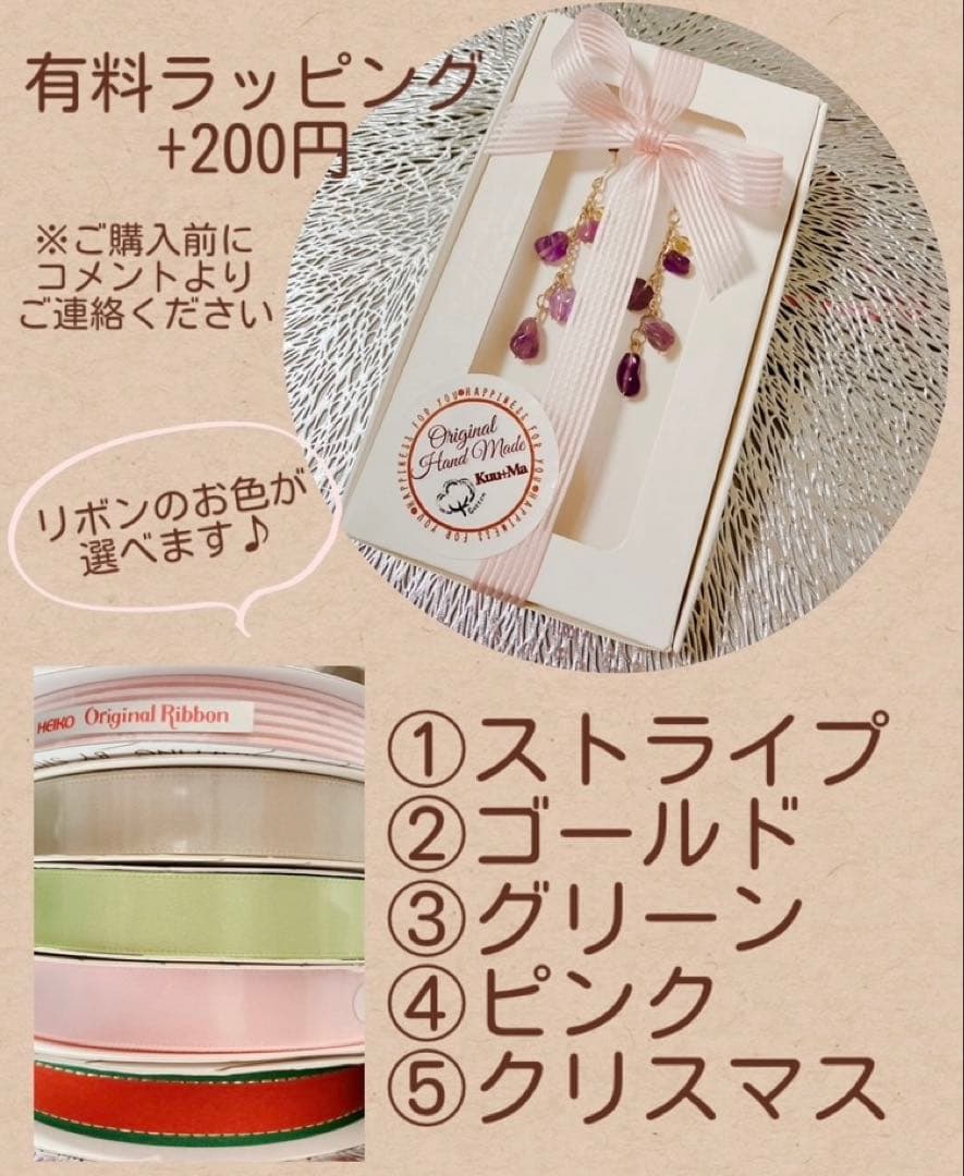 ◆お試し価格◆アクアマリンの揺れるピアス(ゴールド)
