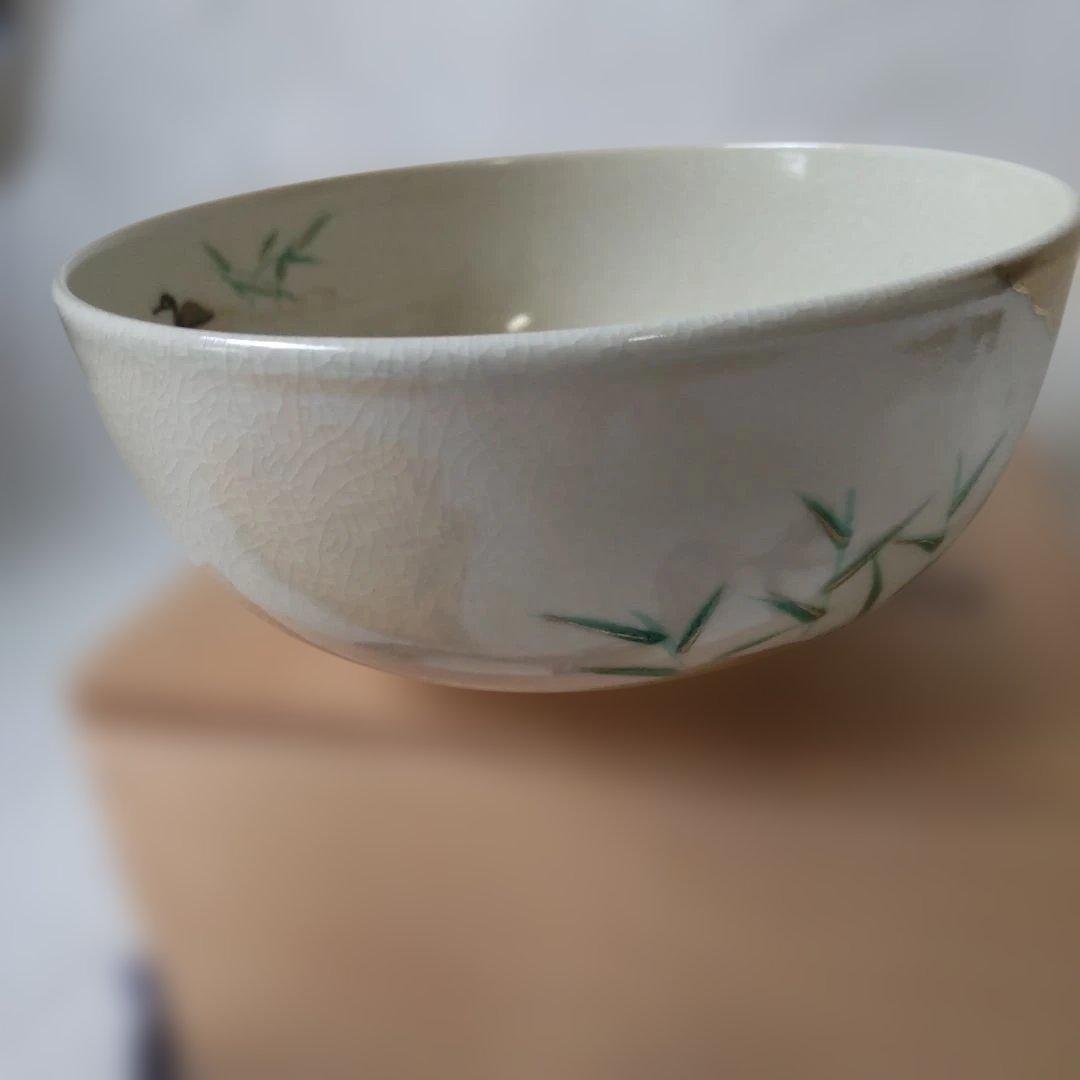 京焼 弘竹 作 色絵 仁清 芦に鵜 平茶碗 弘艸 共箱 共布 抹茶碗 茶碗 新品