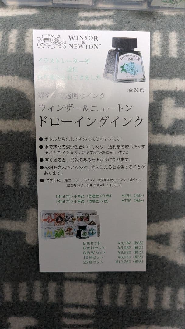 ガラスペン ガラスペンセット インク全種類