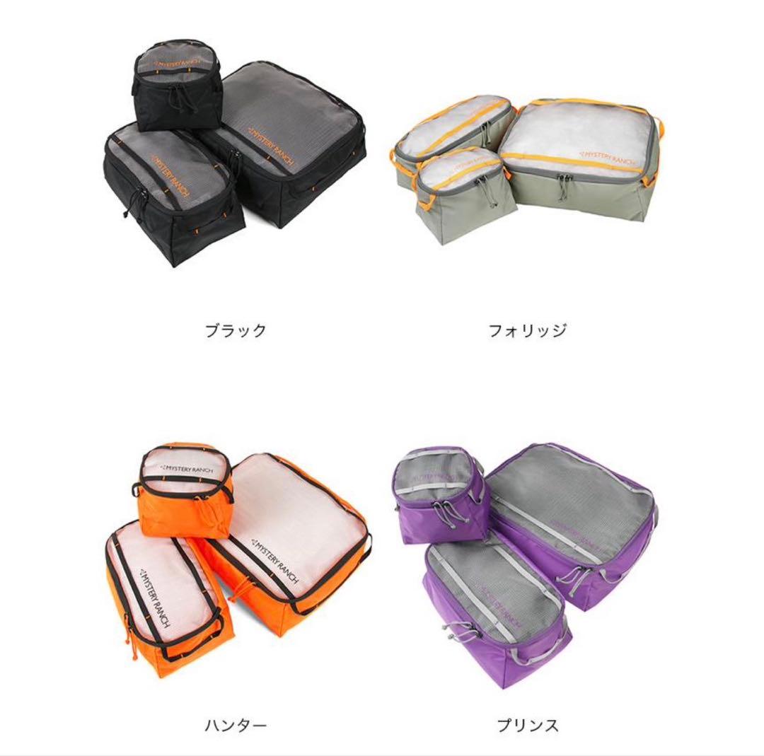 MYSTERY RANCH トラベルポーチ 3点セット