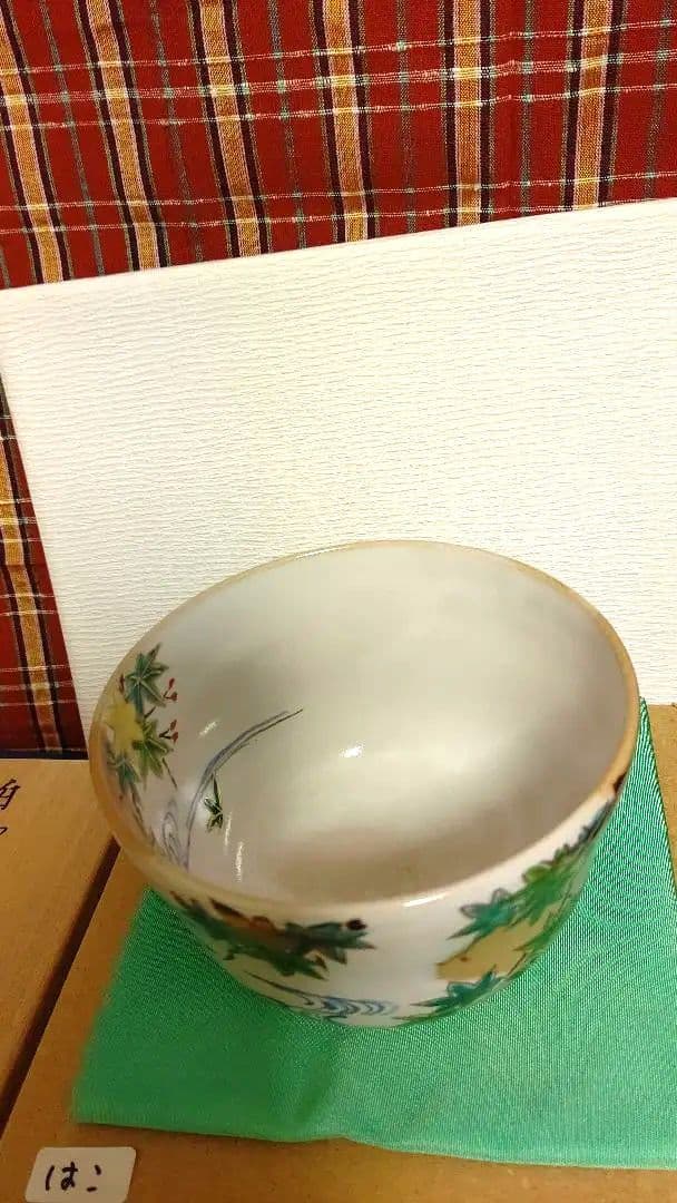 茶碗、青楓、白釉掛分、橋本永豊作、はこ番